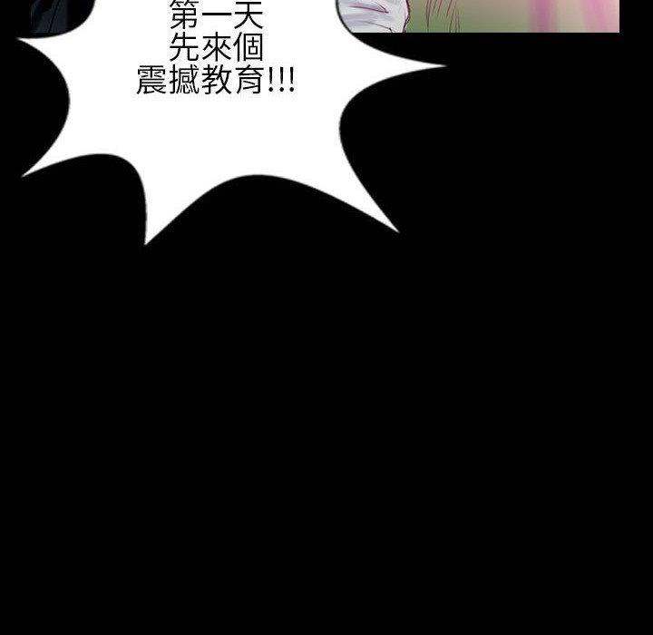 魅力女孩第30話