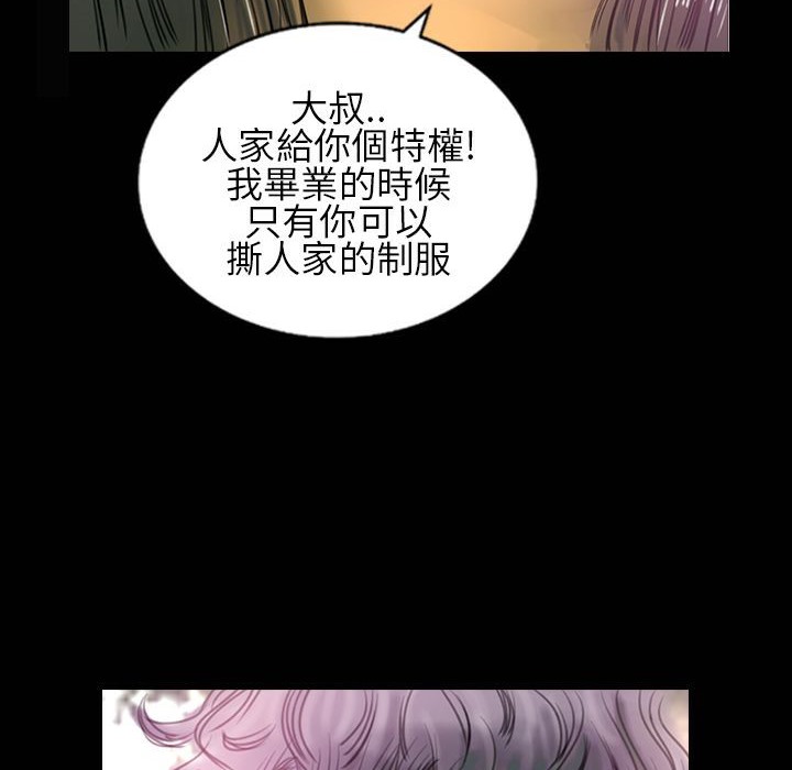 魅力女孩第30话