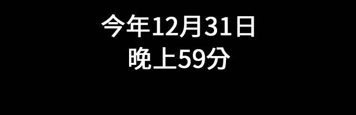 魅力女孩第30話