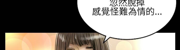 魅力女孩第30话