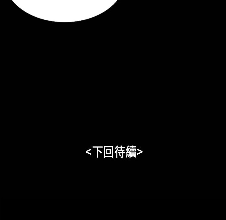 魅力女孩第30話