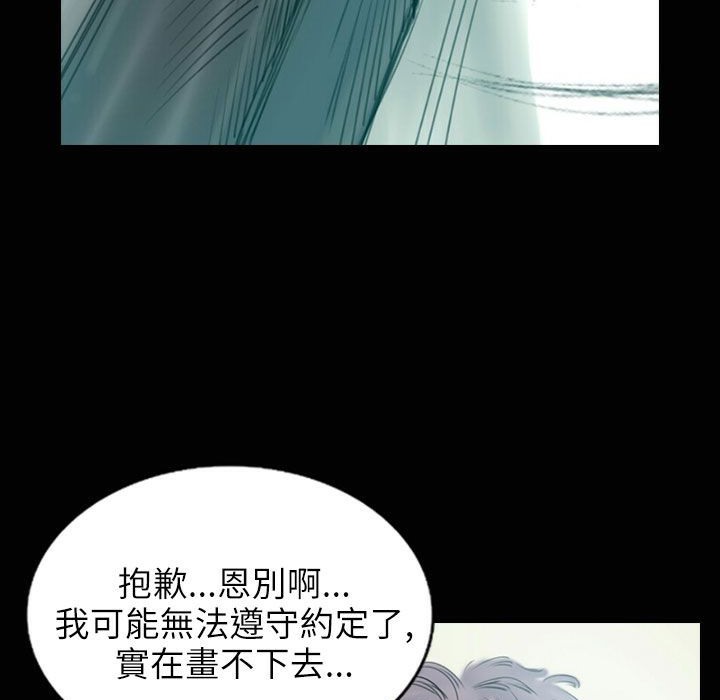 魅力女孩第31话
