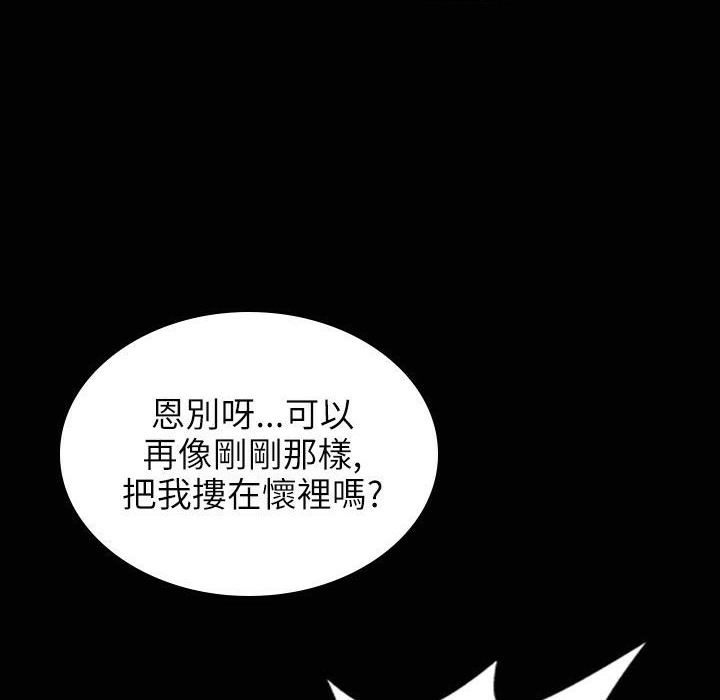 魅力女孩第31话