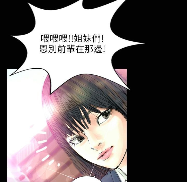 魅力女孩第31话