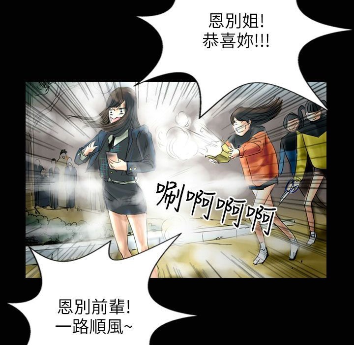 魅力女孩第31话