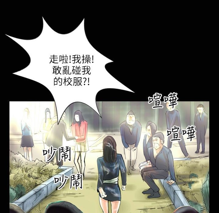 魅力女孩第31话