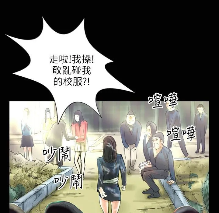 魅力女孩第31話
