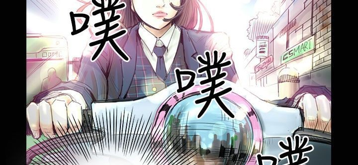 魅力女孩第31话