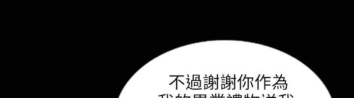 魅力女孩第31话