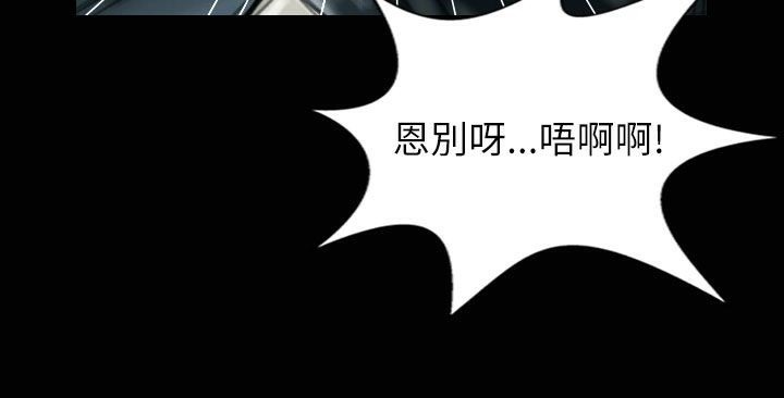 魅力女孩第31话
