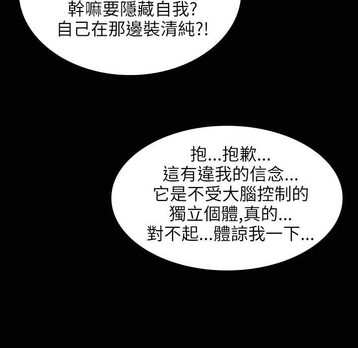 魅力女孩第31话