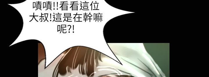 魅力女孩第31话