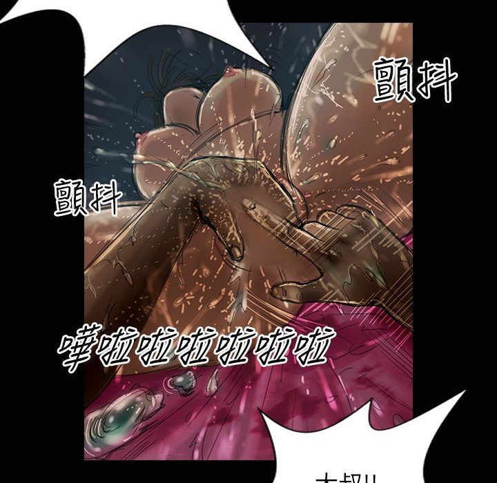 魅力女孩第31话