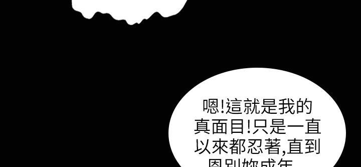 魅力女孩第31话