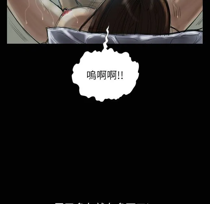 魅力女孩第31話