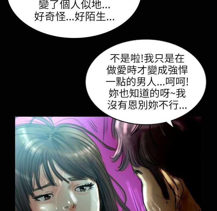 魅力女孩第31话