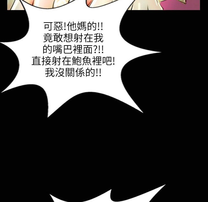 魅力女孩第31话