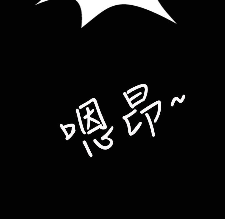 魅力女孩第31话