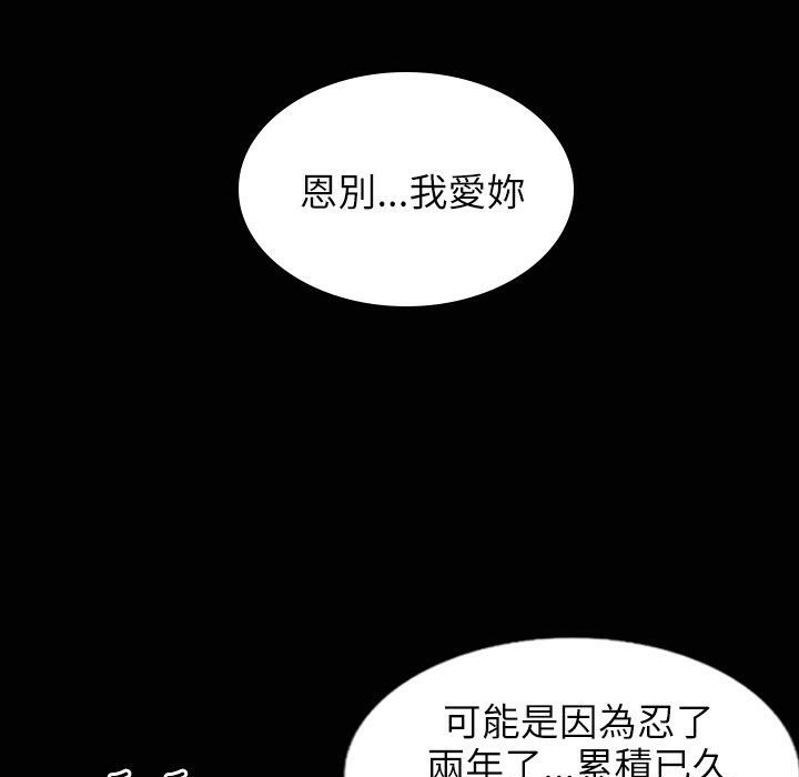 魅力女孩第31话
