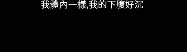 魅力女孩第31话
