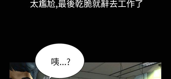 魅力女孩第32话