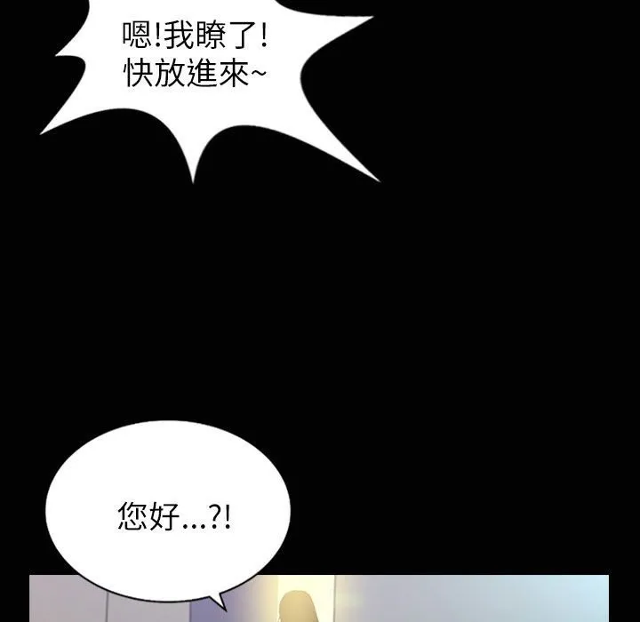 魅力女孩第32話