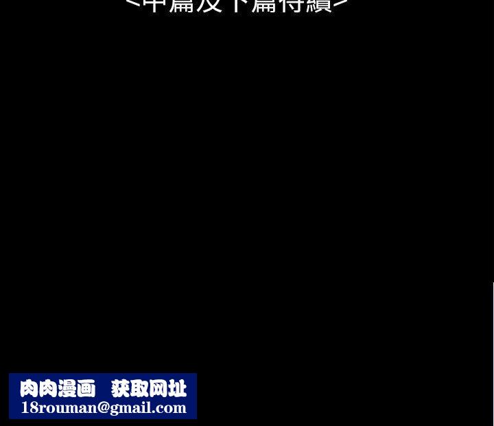 魅力女孩第32话
