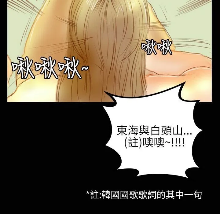 魅力女孩第33話