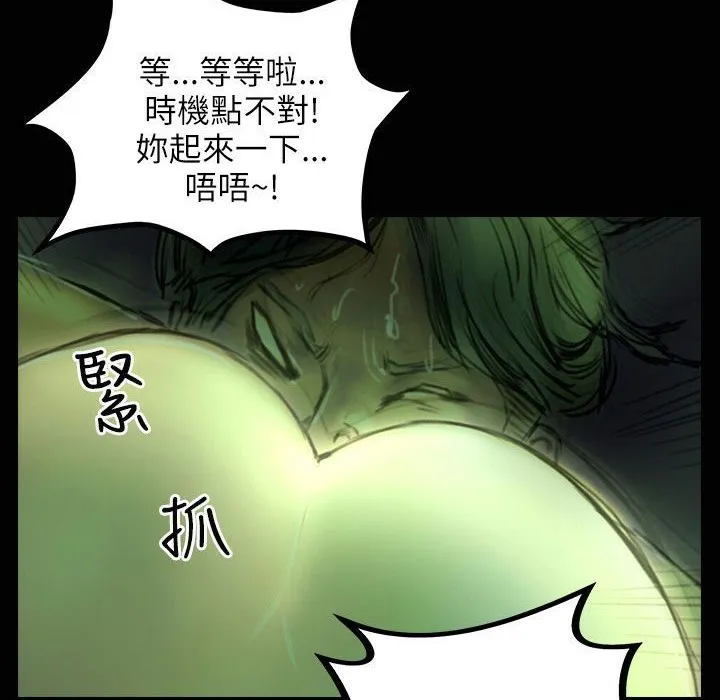 魅力女孩第33話