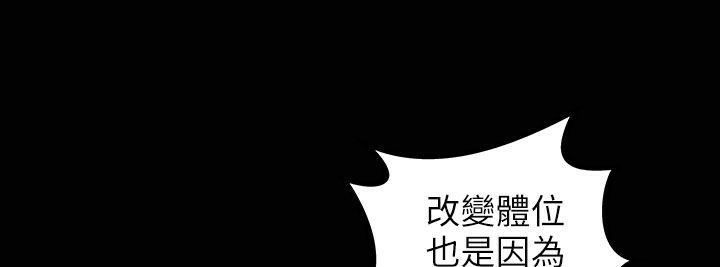 魅力女孩第33话