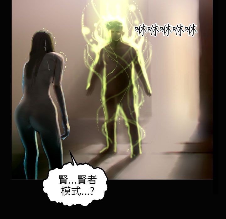 魅力女孩第34话