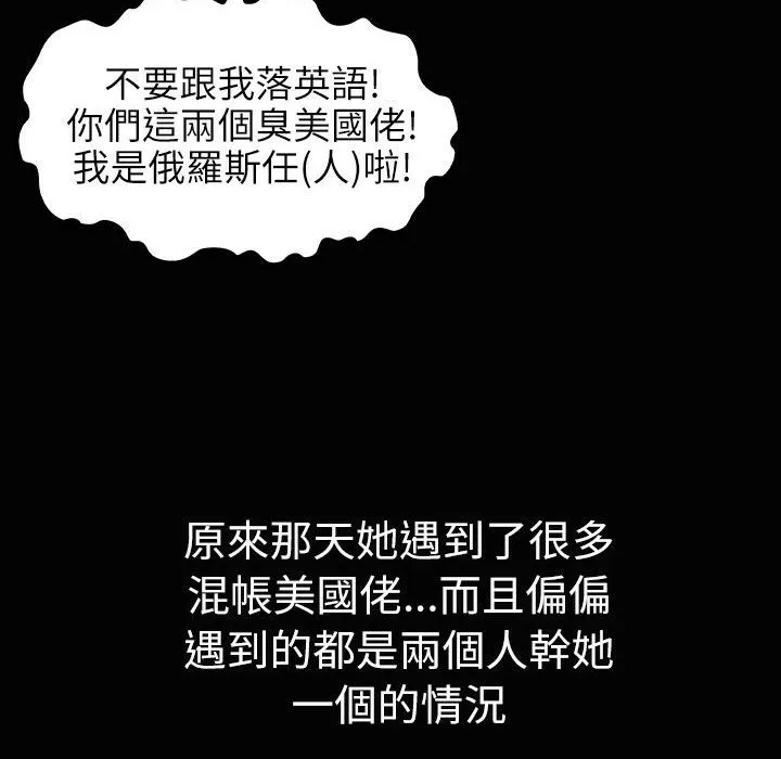 魅力女孩第34話