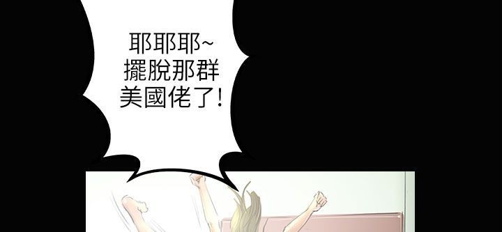 魅力女孩第34话