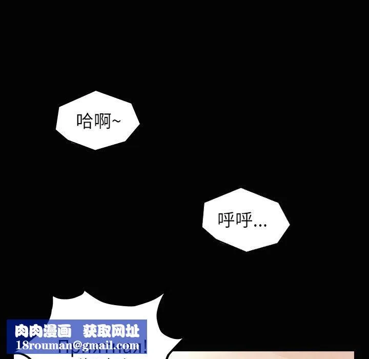 魅力女孩第34話