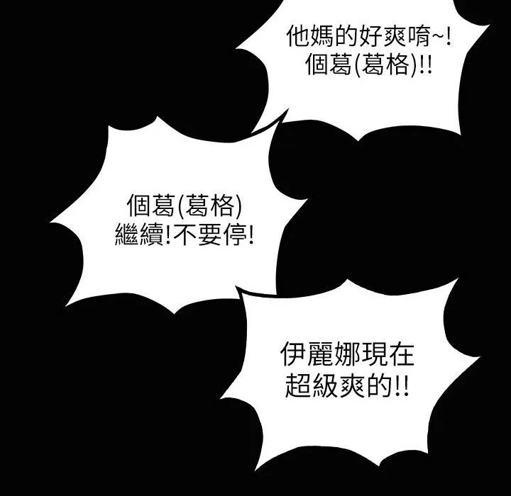 魅力女孩第34話