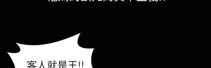 魅力女孩第34話