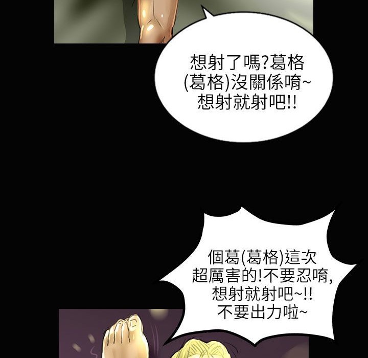 魅力女孩第34话