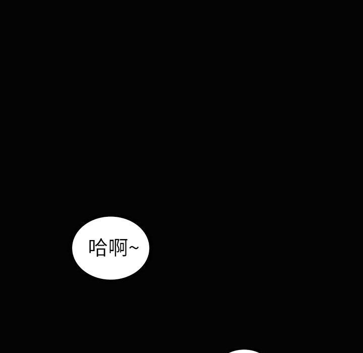魅力女孩第34话