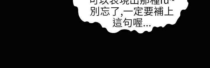 魅力女孩第34话