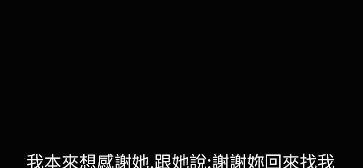 魅力女孩第34话