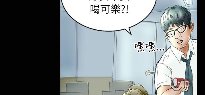 魅力女孩第35话