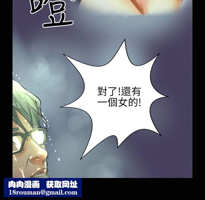 魅力女孩第35话