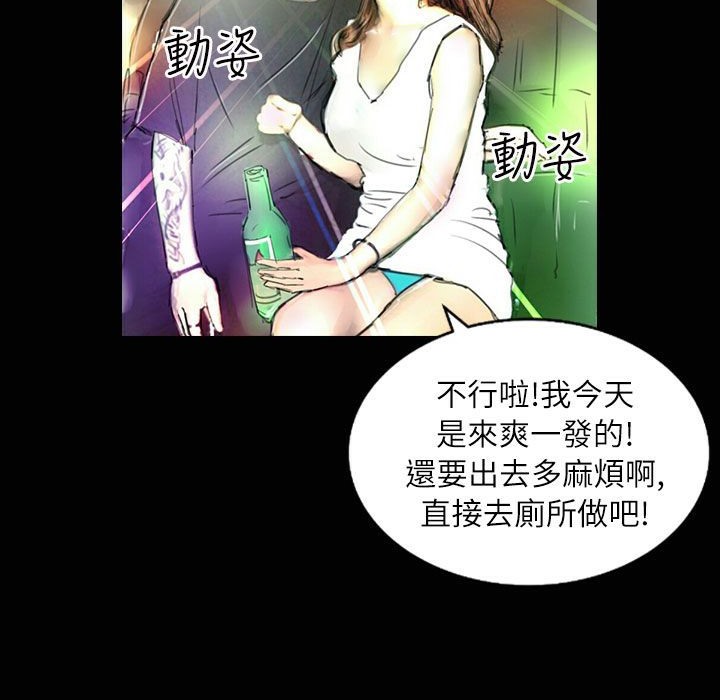 魅力女孩第35话