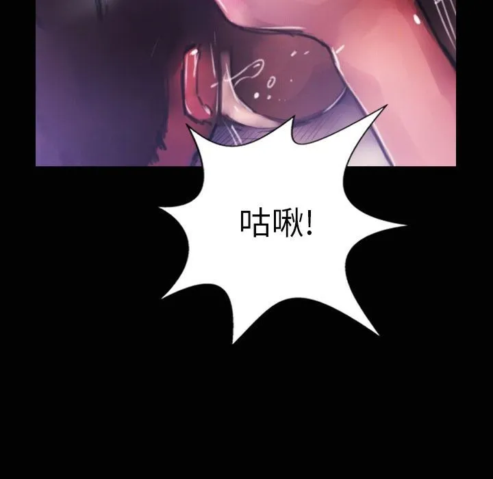 魅力女孩第35話