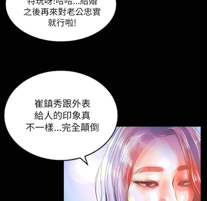 魅力女孩第35话