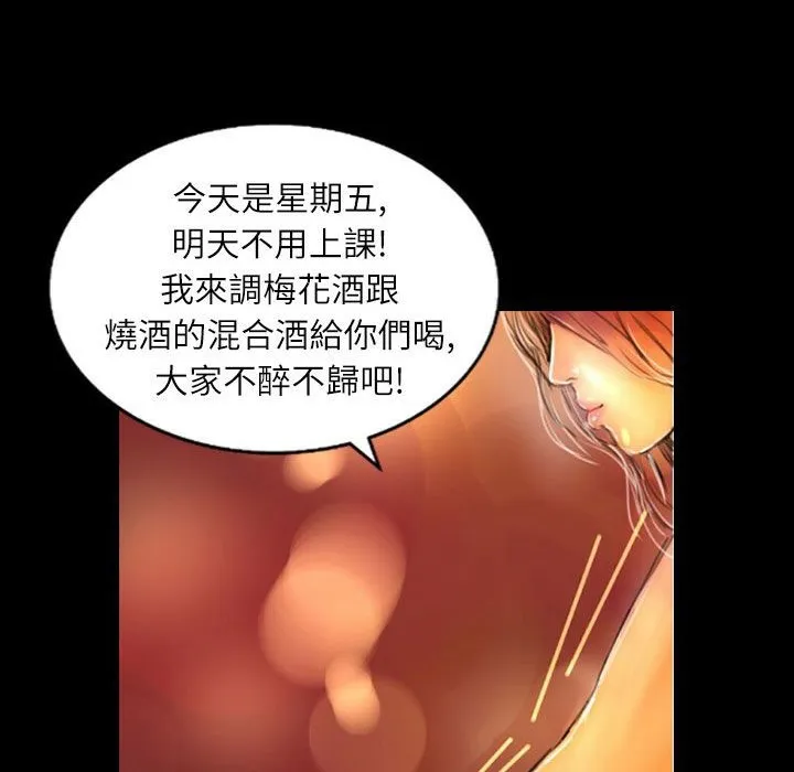 魅力女孩第36話