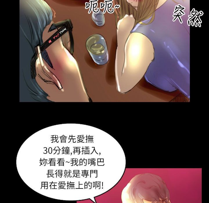 魅力女孩第36话