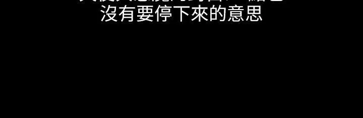 魅力女孩第36話