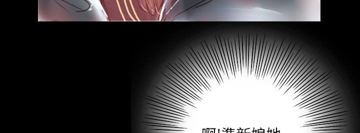 魅力女孩第36话