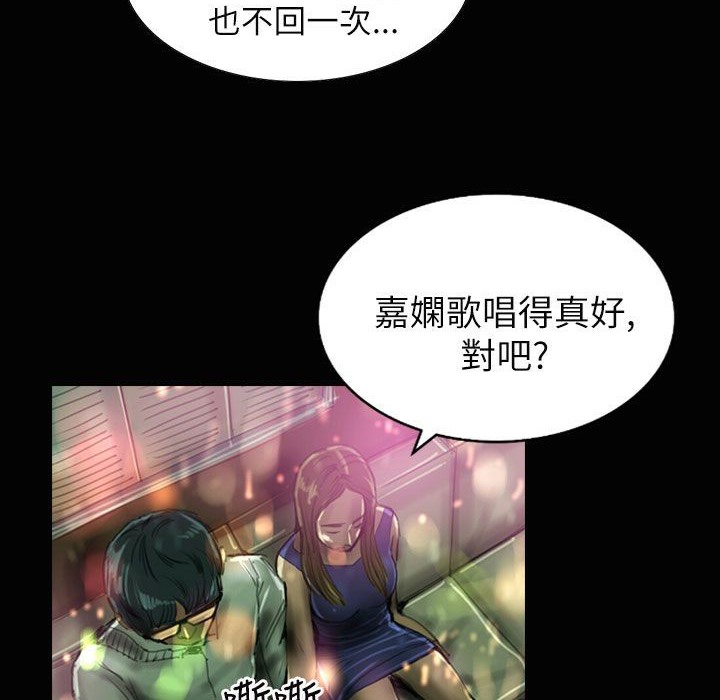 魅力女孩第37话